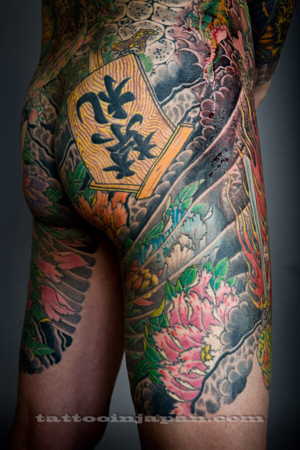 Tattoo in Japan - Signed Copy - Image 5