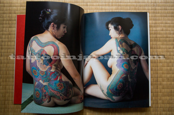 Japanese Tattoo Ladies - Image 5