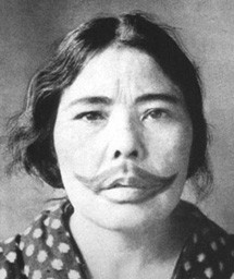 Ainu girl tattooed lips